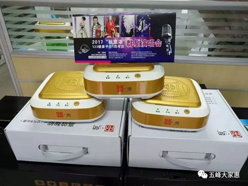 123健康平臺感恩回饋,演唱會門票大派送