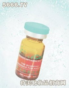 斯坦姆化妝品產(chǎn)品 斯坦姆化妝品產(chǎn)品圖片 斯坦姆化妝品怎么樣 最新斯坦姆化妝品產(chǎn)品展示 3158創(chuàng)業(yè)信息網(wǎng)