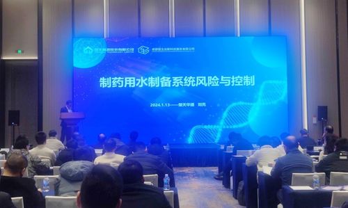 齊聚成都天府國(guó)際生物城,生物工程技術(shù)研討會(huì)成功舉辦