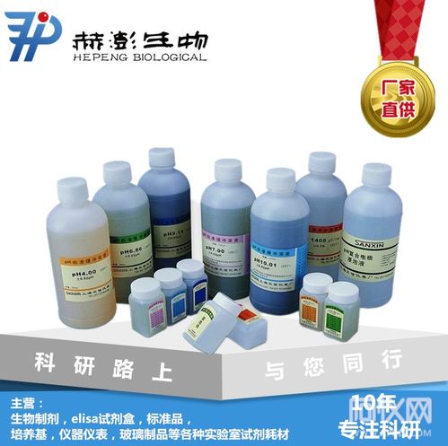 順應(yīng)線上化大趨勢(shì) 赫澎生物再次合作阿儀網(wǎng)