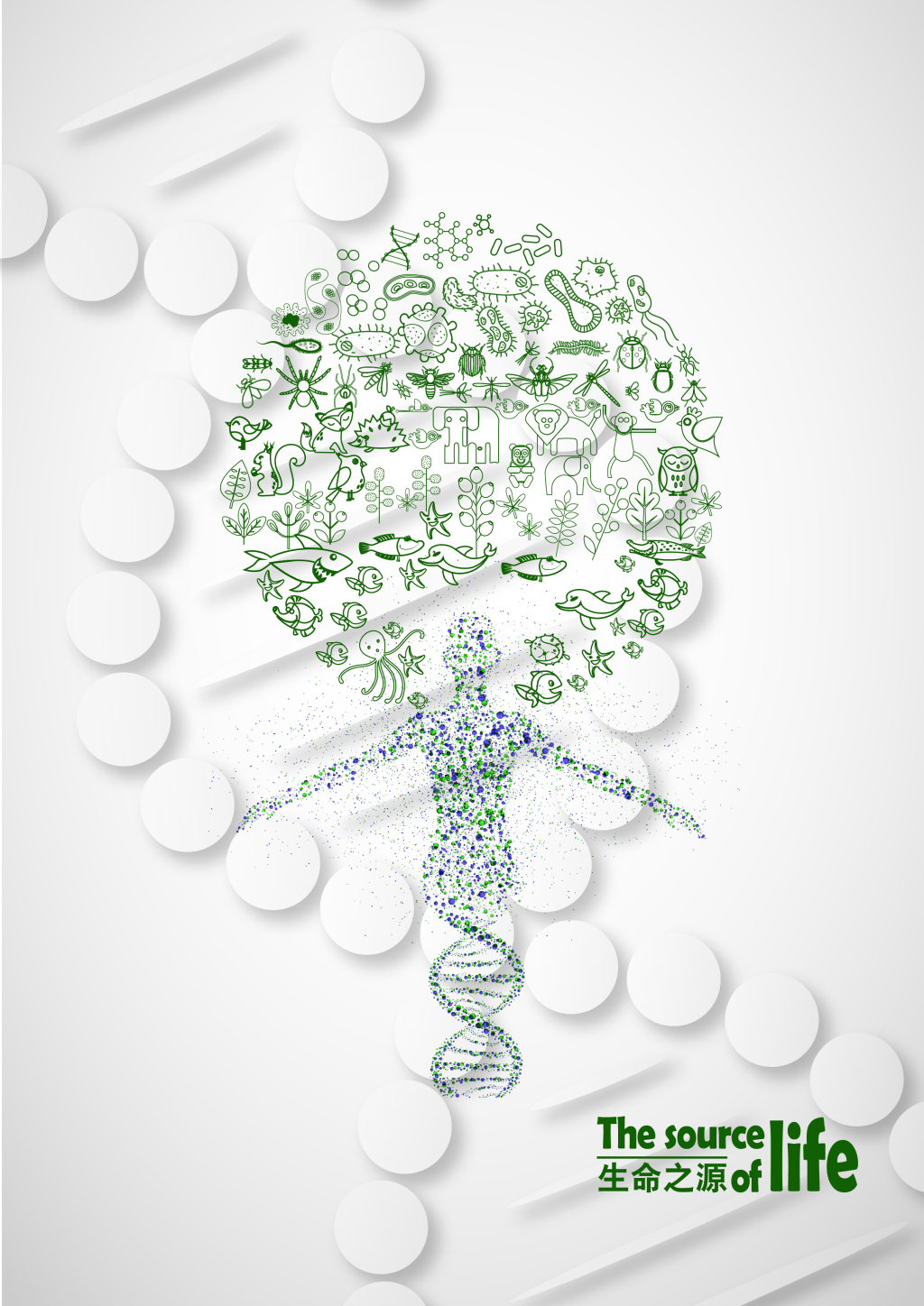 學(xué)生生物科技海報(bào)下載-編號(hào)15841870-其他海報(bào)設(shè)計(jì)