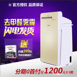 學校用凈化器家用除甲醛空氣凈化器空氣凈化器 家用 空氣凈化器除霧霾pm2.5 批量銷售