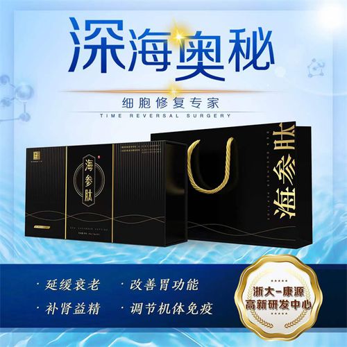 杭州康源食品科技打造中國生物活性肽健康產品領軍品牌