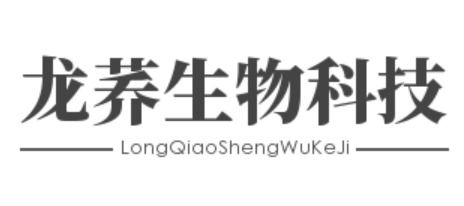汾西縣生物科技公司大全 保健食品大數(shù)據(jù) 異合食品餐飲網(wǎng)
